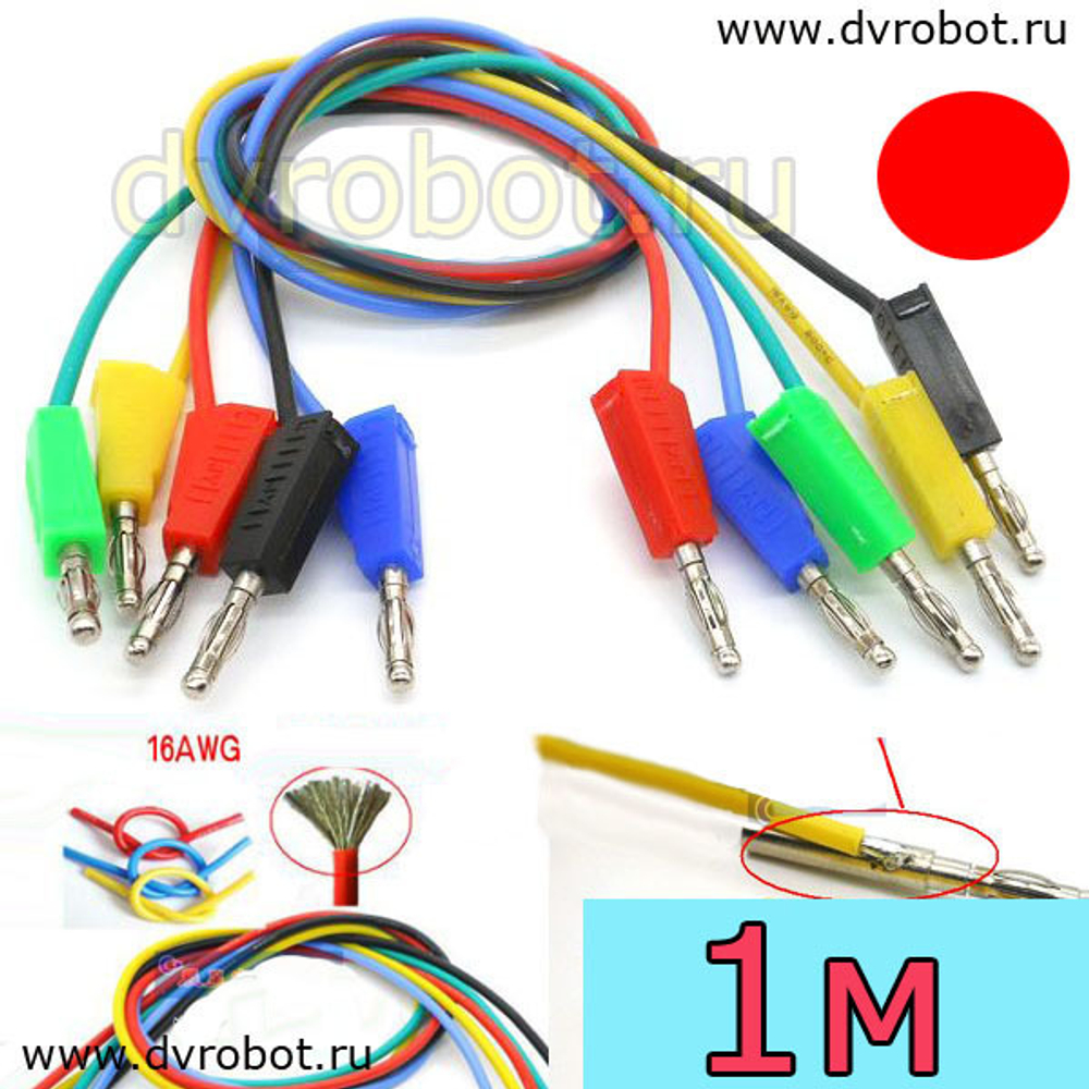 Соединитель Тюльпан 14AWG/1м - К