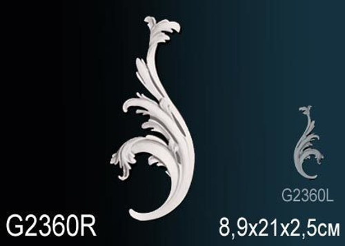 Орнамент G2360R
