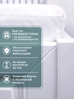 Наматрасник 180х200 непромокаемый мулетон