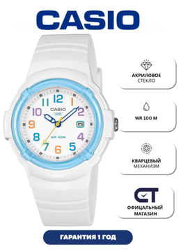 Casio LX-800H-7A2 — женские спортивные часы
