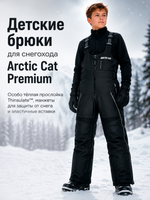 Детские брюки для снегохода Arctic Cat Premium