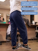 Брюки синие на резинке для парикмахеров и колористов