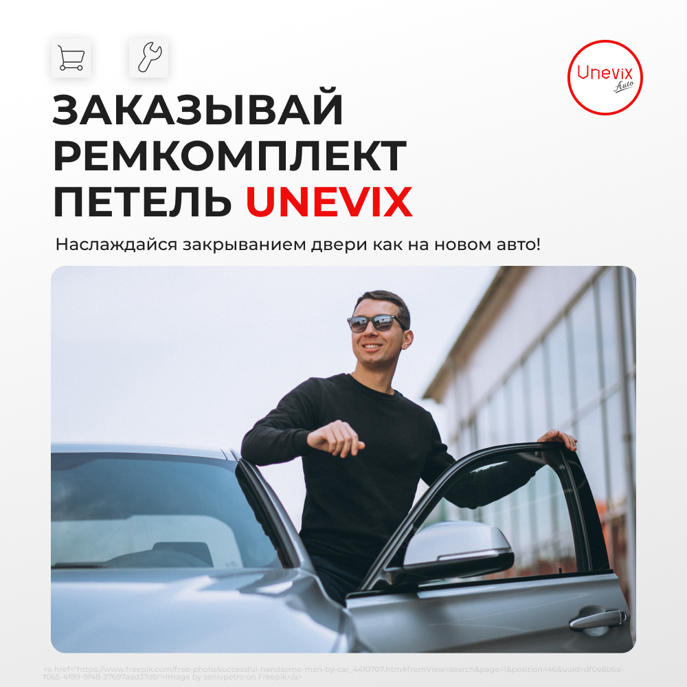 Ремкомплект (втулки) петель дверей Chevrolet Lacetti J200 (1 петля, RPD1-1) 2003-2013