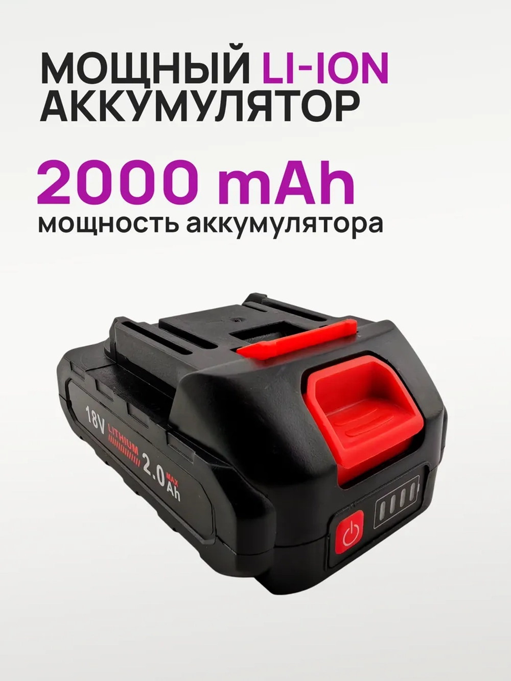 Опрыскиватель садовый аккумуляторный АКБ Li-ion 2Ah