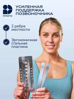 Пояс корсет для спины ортопедический поддерживающий