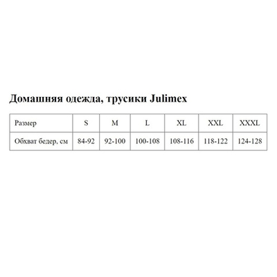Трусики-слипы Beige Story в мелкий цветочек (Размер: L) (Цвет: разноцветный)