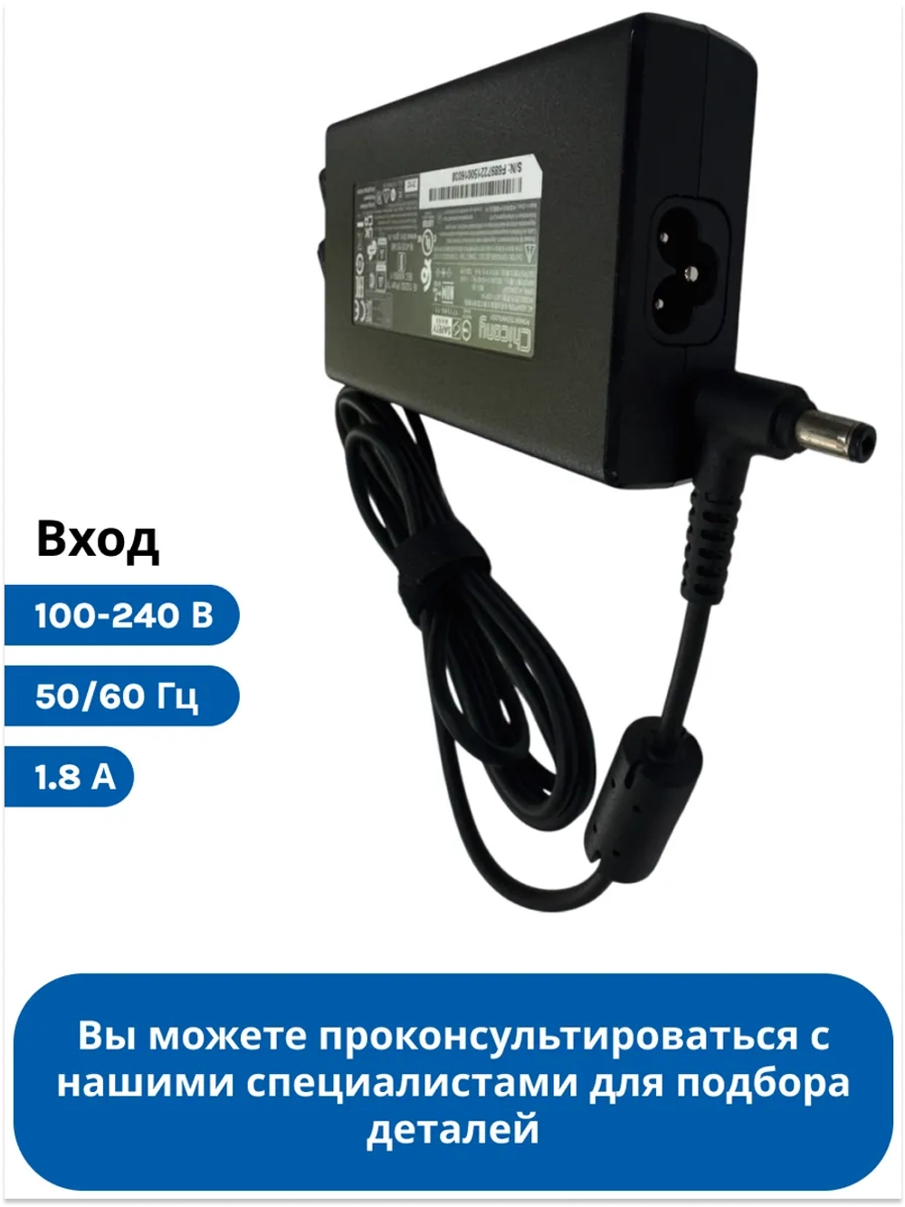 Оригинальное зарядное устройство и сетевой адаптер питания блок для ноутбуков Haier, Thunderobot, Machenike 0530068429 (6-51-12022, мощность 120W, встроенная защита от перегрева и опасных скачков напряжения, черный цвет корпуса)