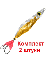 Блесна колебалка МАЛЕК 8,0g цвет 06