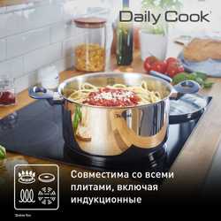 Набор посуды Tefal Daily Cook 10 предметов G712SA55