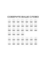 Кубик с символом для персонализации браслета