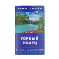 Горный кварц для очистки воды Целитель