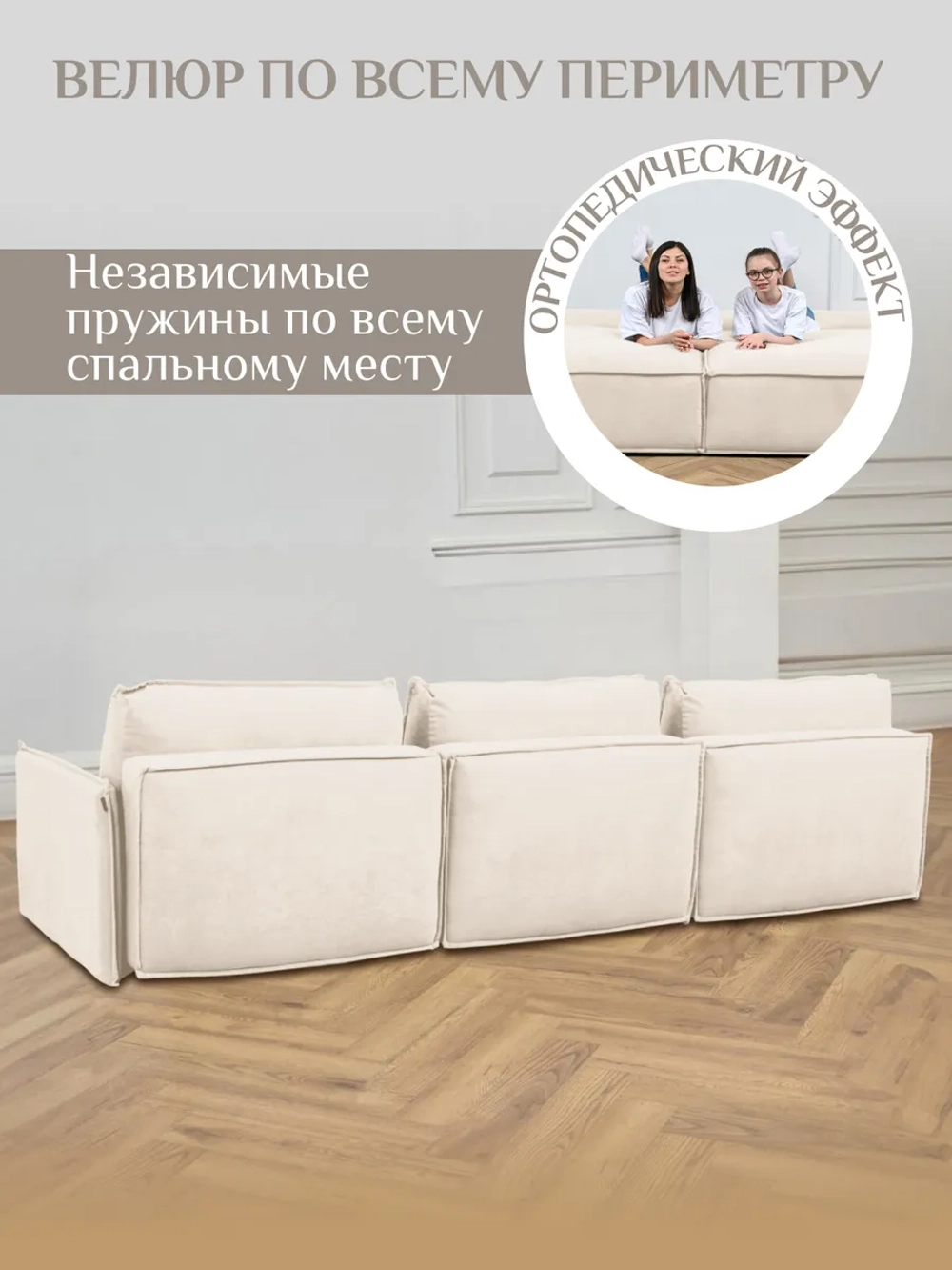 Диван раскладной 320