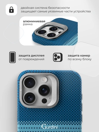 Чехол накладка iPhone 16 Pro Max 6.9" Gurdini Carbon Design (Magsafe & Lense holder) Moon Rising Blue