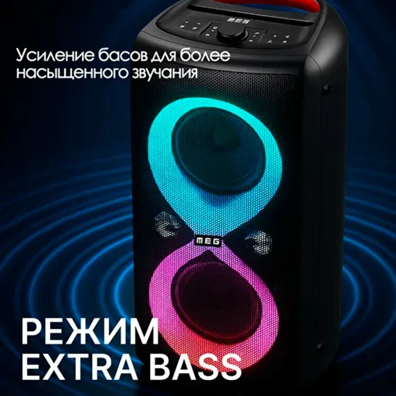 MEG SPA130BL Black
