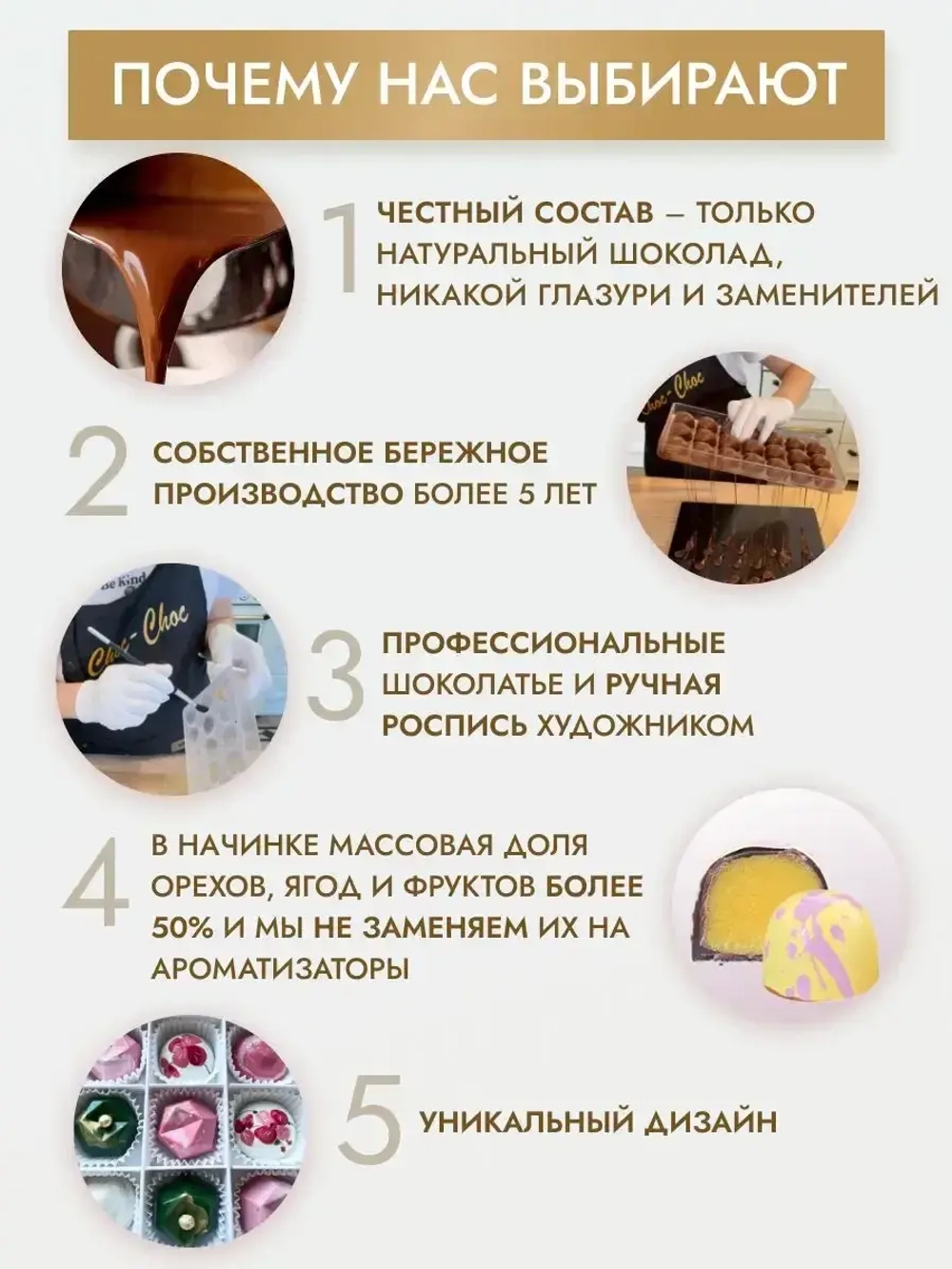 Конфеты шоколадные коробка набор подарочный ручной работы