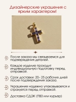 Подвеска крест с аметистами, серебро 925, родий