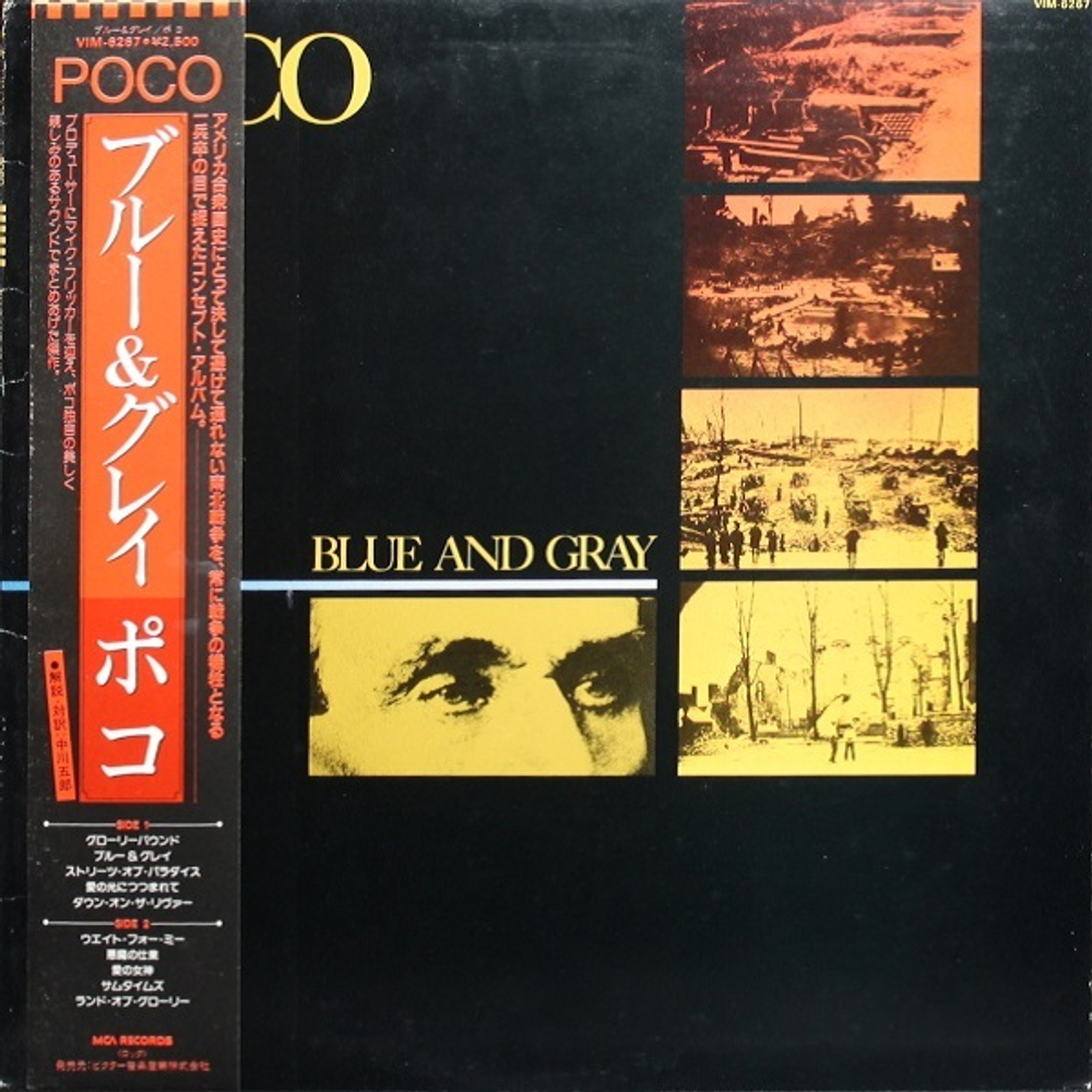 Poco / Blue And Gray (LP)