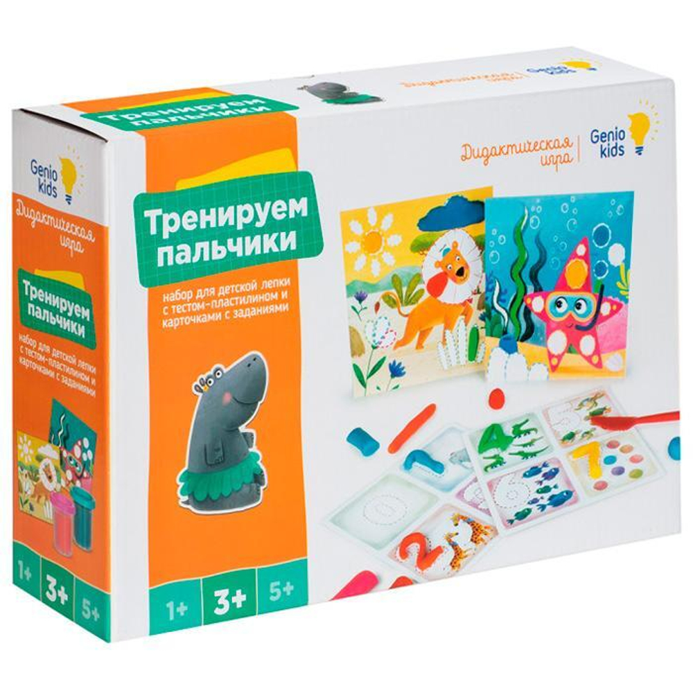 Набор для лепки "Тесто-пластилин. Тренируем пальчики" (Genio Kids-art)