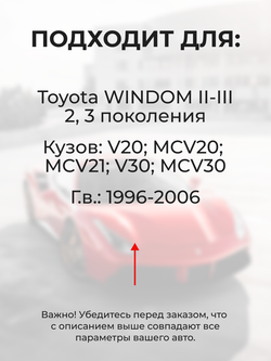 Ремкомплект (втулки) нижних петель передних дверей Toyota Windom (II-III) [Кузов: V20, MCV20, MCV21,V30, MCV30] (1 петля, RPD10-1) 1996-2006