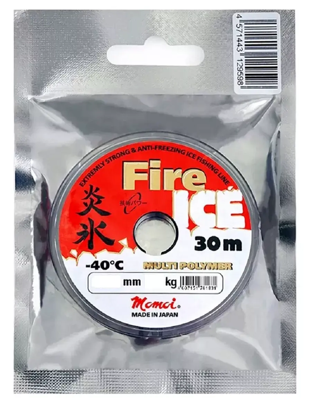 Леска Fire Ice 30м красная