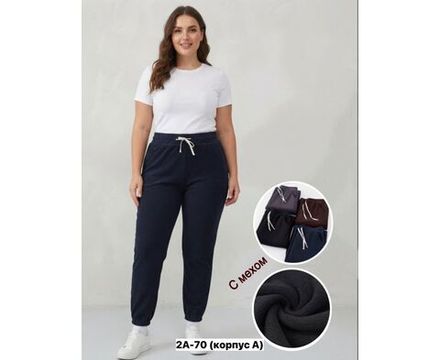 Брюки 2650443 Fabrika