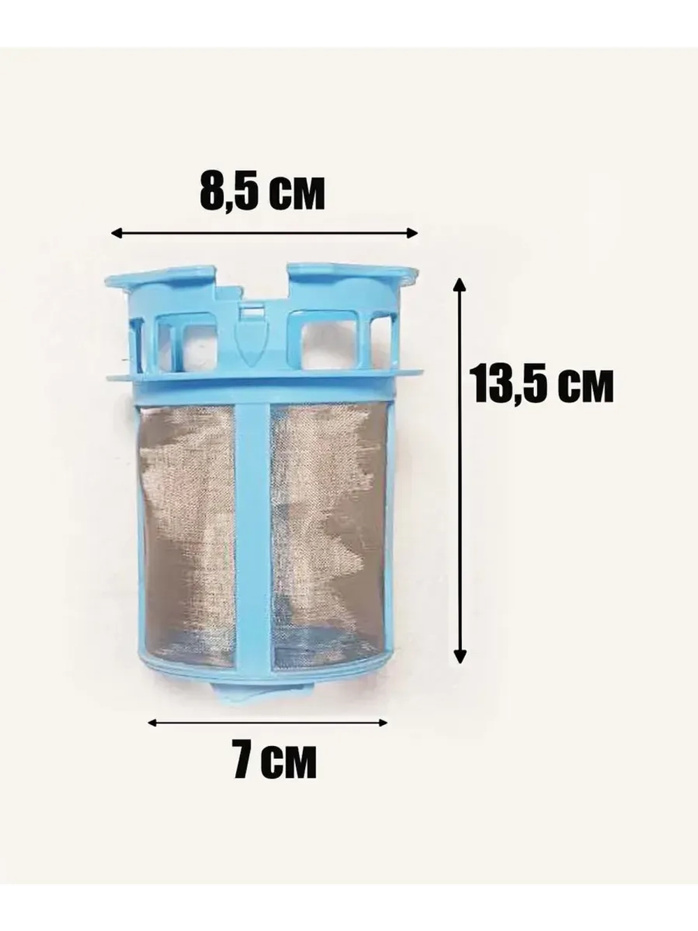 Фильтр для посудомоечной машины Haier 0120200353B
