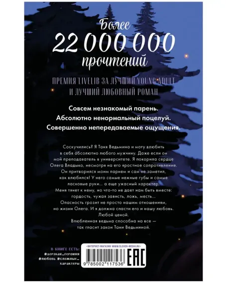 Образы мифов в классической античности