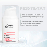 Крем для глаз с экстрактом Огурца Doctor Proffi Base Cucumber Eye Cream 15мл