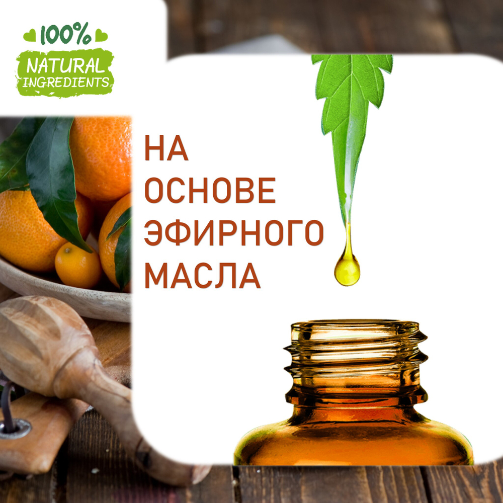 Мандарин, отдушка для свечей и мыла