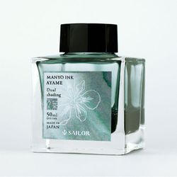 Чернила Sailor Manyo Dual Shading Ayame 50 мл (13-2009-217) 5