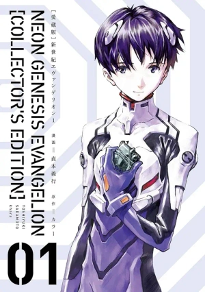 Neon Genesis Evangelion 01 [Collector's Edition]