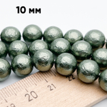 "Майорка" с эффектом фольга, цвет оливковый, диаметр 10 мм, цена за 10 шт (1/4 нити)