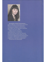 Внешняя политика Грузии (1991–2014 гг.) : ключевые ориентиры и партнеры.