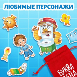 Магнитная книжка-игрушка « Мойдодыр»