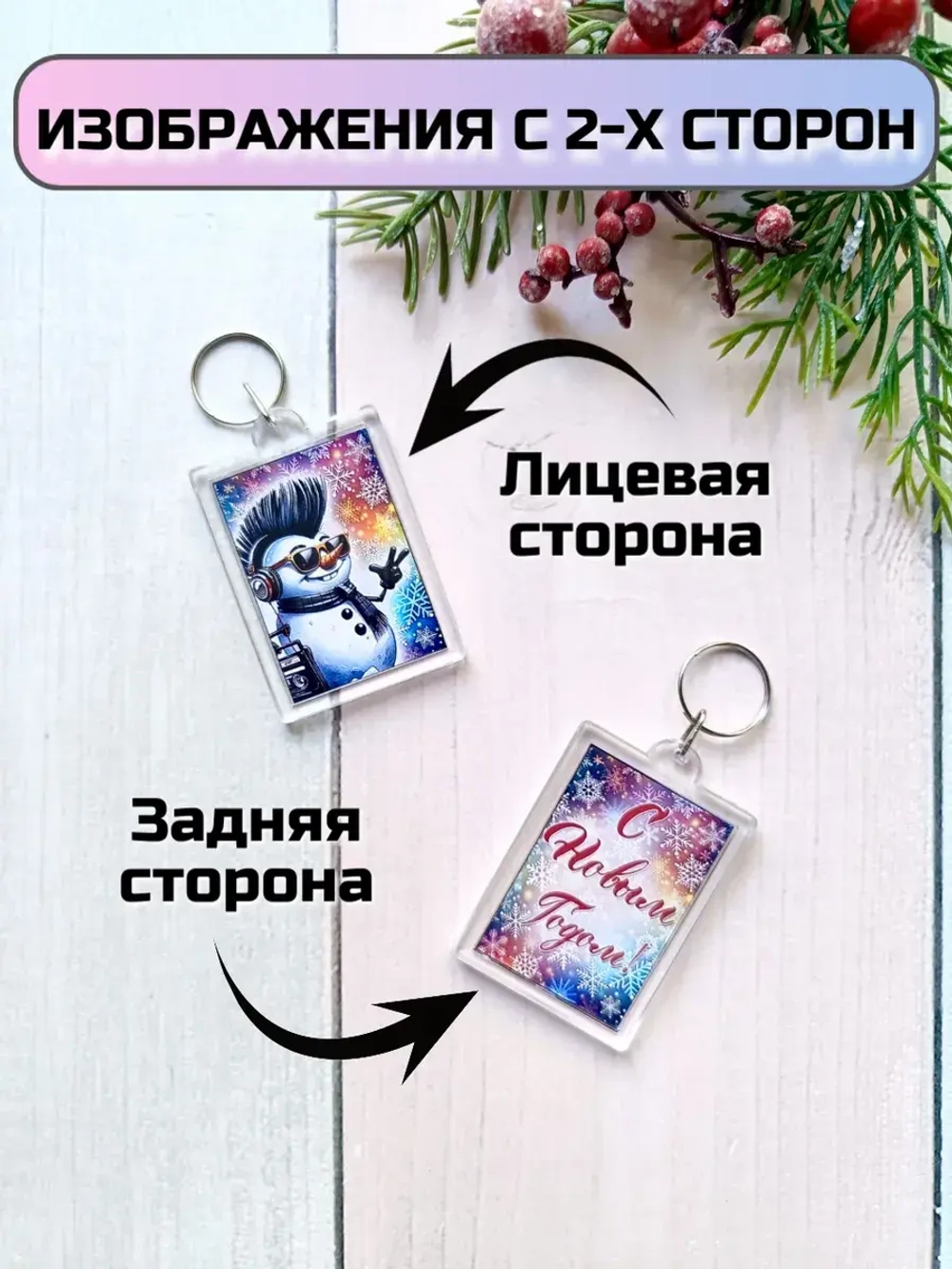 Подарочный набор детям на Новый год с шоколадом