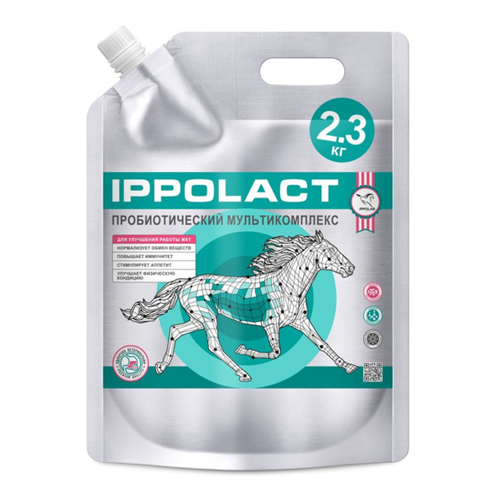 IPPOLAB ИППОВИТ (витаминно-пробиотический комплекс), 2.3 кг