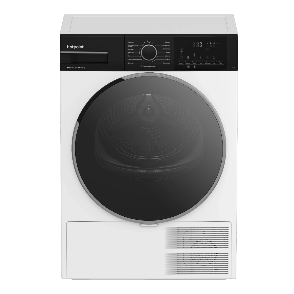 Сушильная машина Hotpoint TDH 99V B