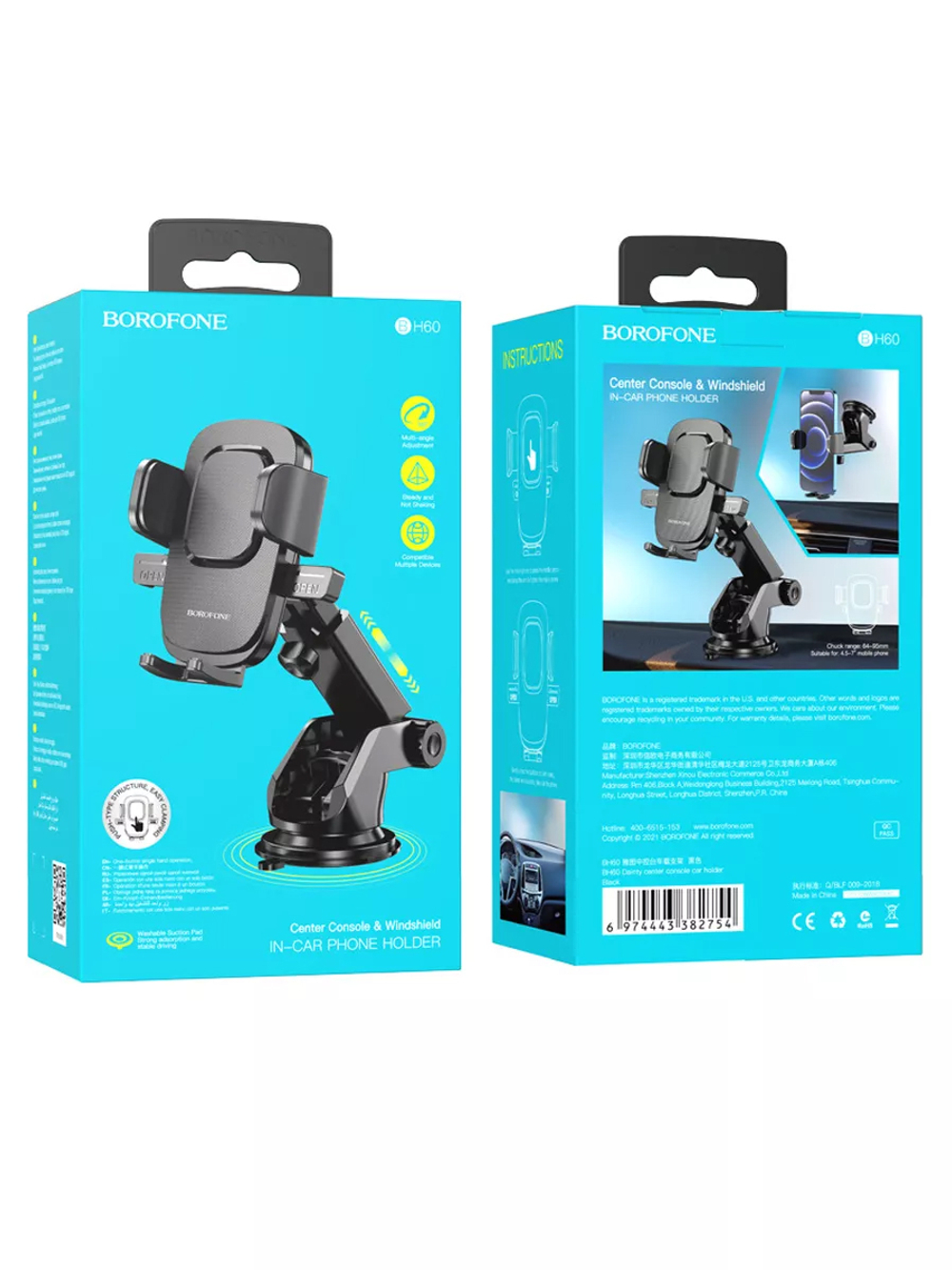 Автомобильный держатель телефона BH60