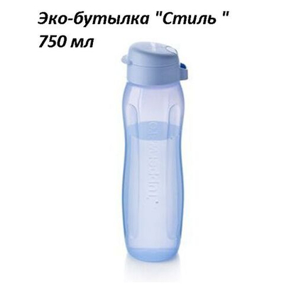Эко-бутылка Стиль 750 мл голубая