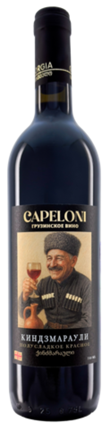 Вино Киндзмараули Капелони