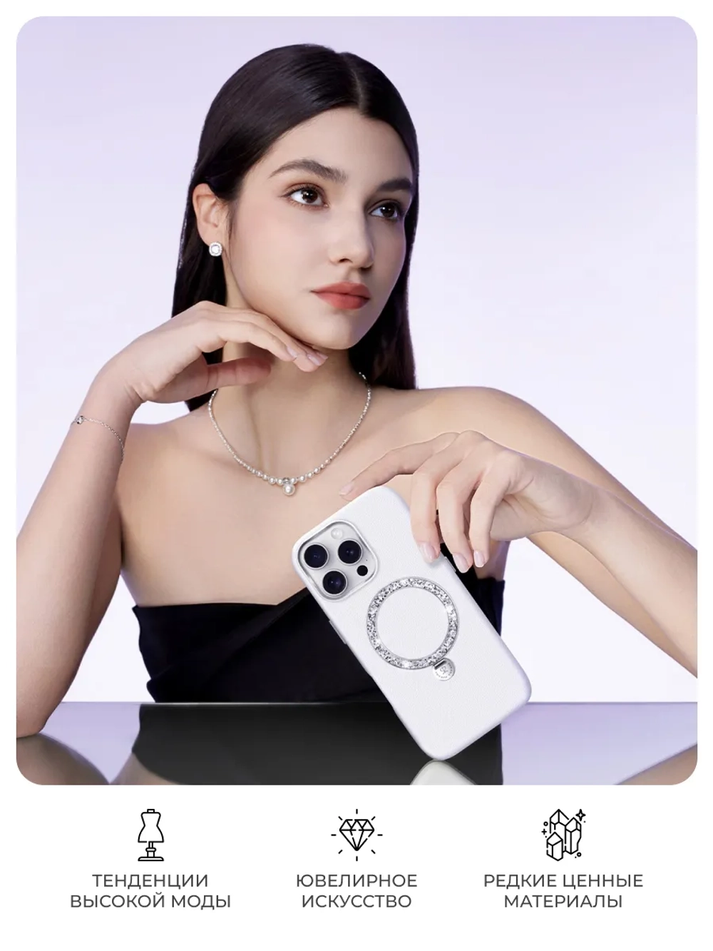 Чехол PYNANA для iPhone 16 Pro Max Dancing Cirlce, алмазная гравировка, белый