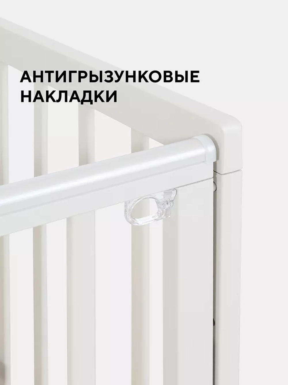 Кровать Rant Indy Box маятник