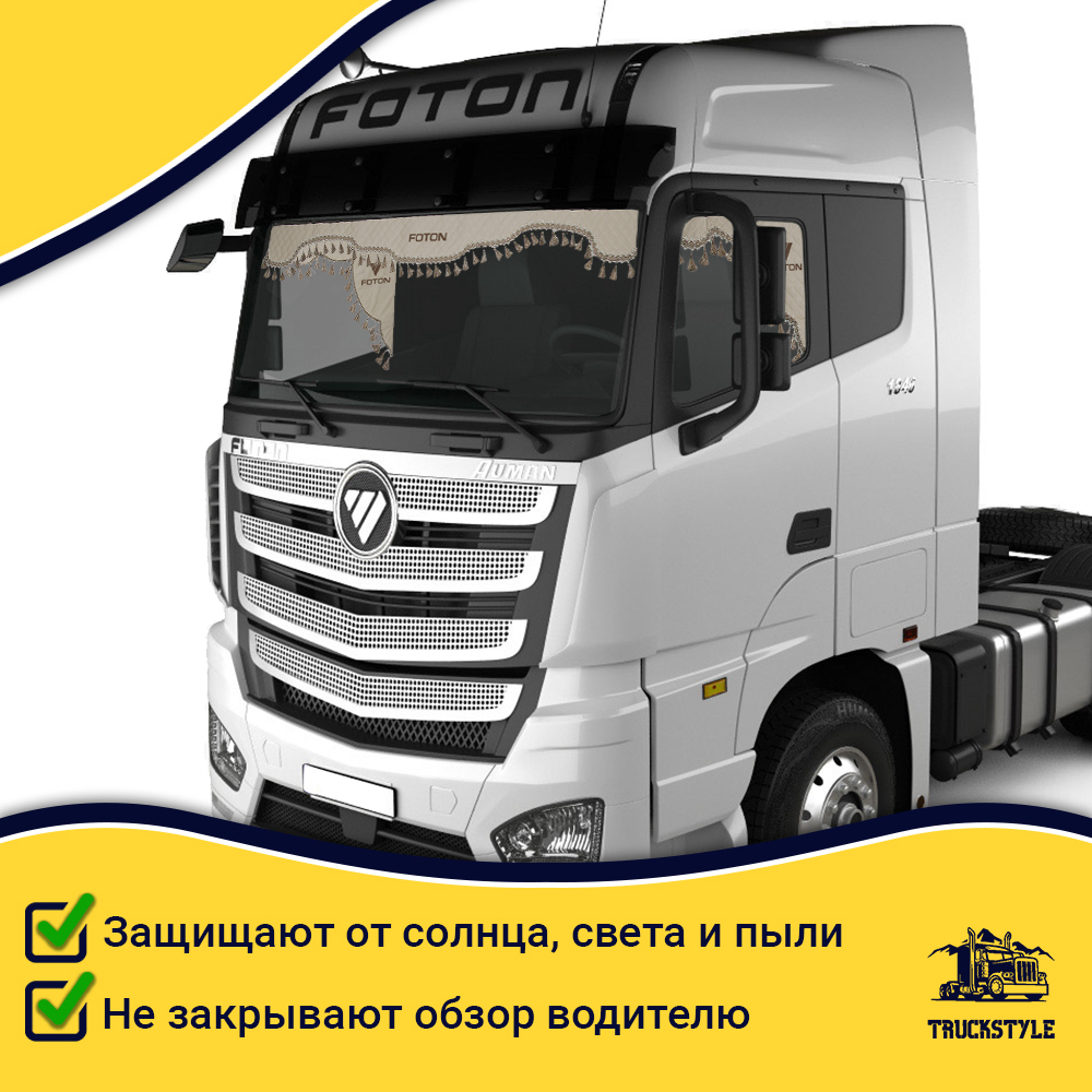 Ламбрекен с косынками стеганые Foton (экокожа, бежевый, бежевые кисточки)