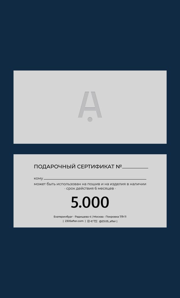 Шопер фирменный