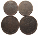 Набор из 4 монет 2 копейки Александр II 1856, 1862 и копейка 1856, 1862 гг