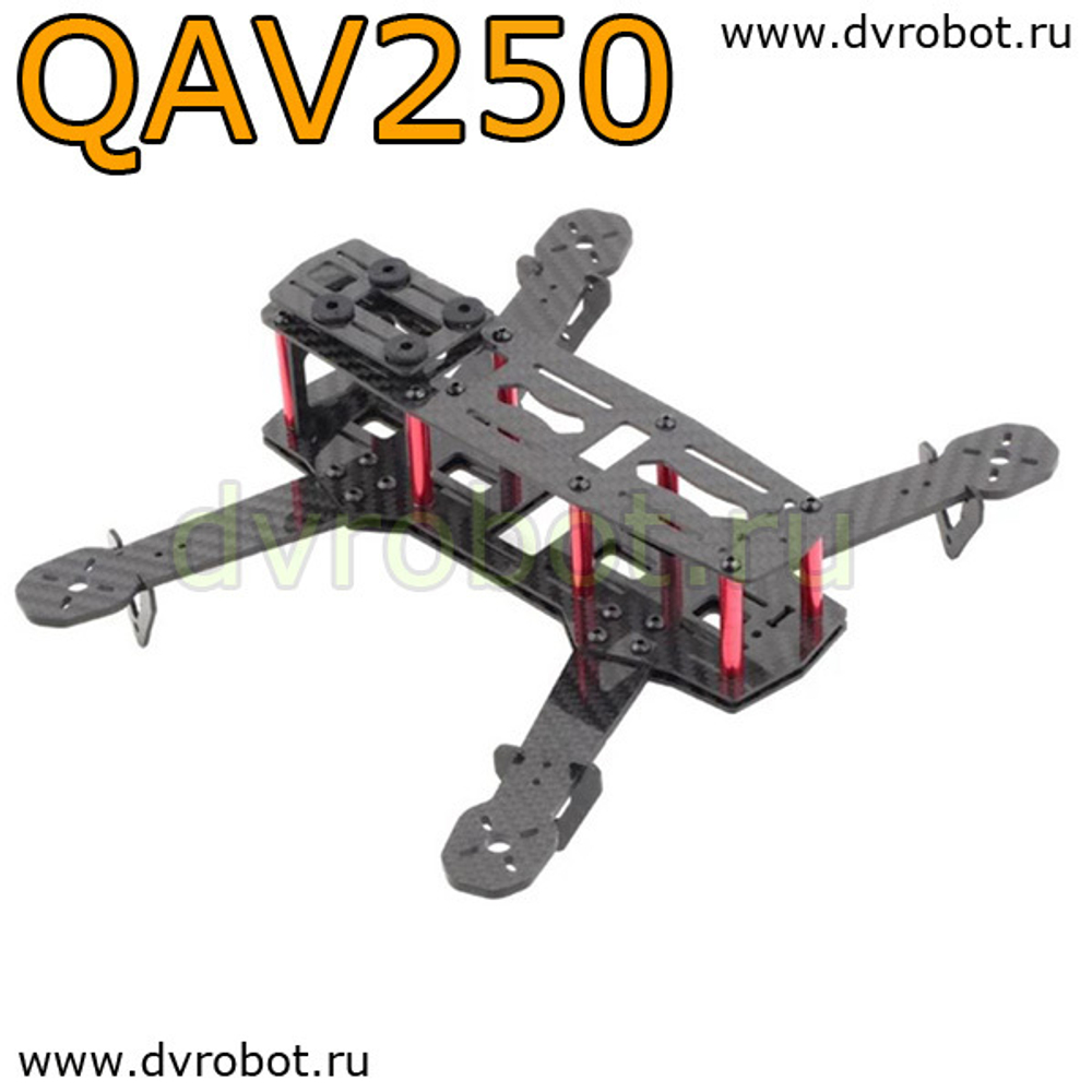 Рама QAV250 - стекловолокно