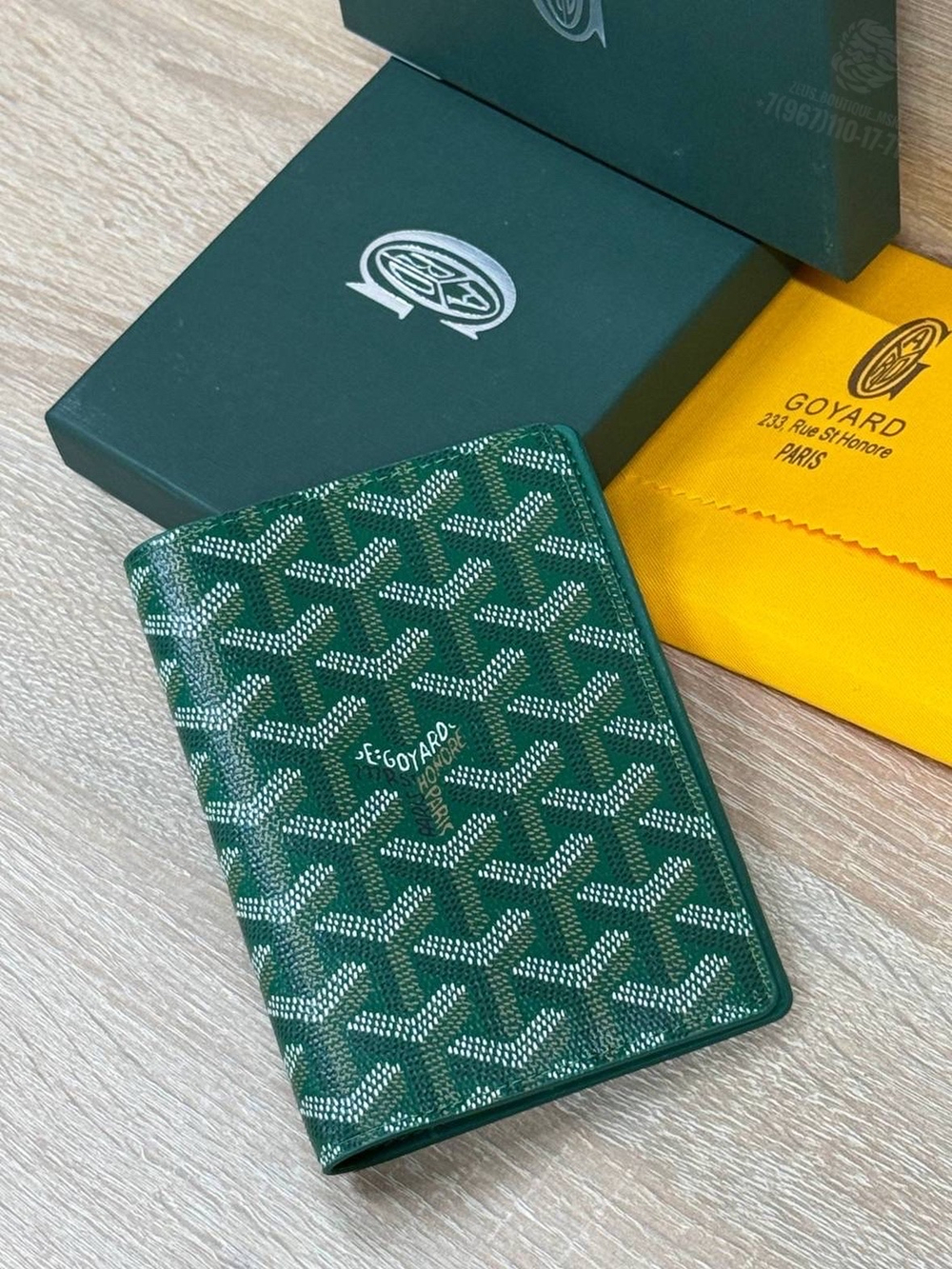Обложка для паспорта Goyard