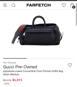 Дорожная сумка Gucci