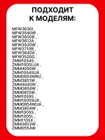 Решетка для мясорубки 10003877