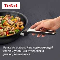 Индукционная сковорода Вок Tefal Expertise+ 28 см G3331943